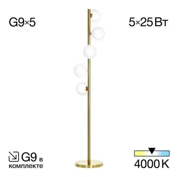 Торшер Citilux «Рунд» CL205950N, 28х28х167 см, 5х4.5Вт, G9, цвет коричневый
