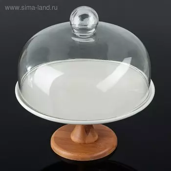Подставка для десертов с крышкой-клош на деревянной ножке «Эстет», d=24.5 см, керамика, белая