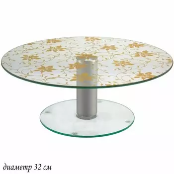 Тортовница вращающаясяLenardi «Золотой цветок», на ножке, d=32 см