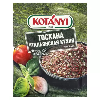 Тоскана итальянская кухня Kotanyi, 20 г