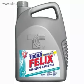 Тосол FELIX концентрат, 5 кг