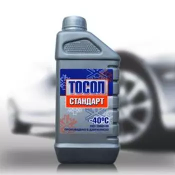 Тосол "Промпэк" А-40М Стандарт, 1 кг