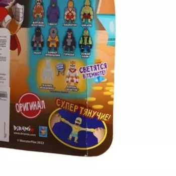 Тянущаяся фигурка, Monster flex серия 4, 15 см, 14 видов, МИКС