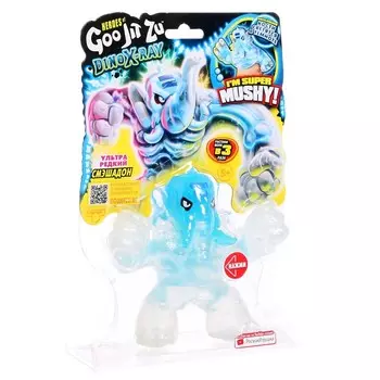 Тянущаяся фигурка "Смэшадон Дино Икс-Рэй"