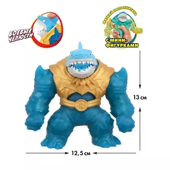 Тянущаяся фигурка «Траш Дип Гу-Сиа»