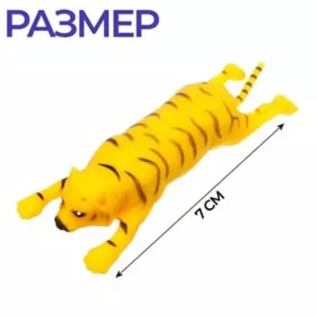 Мялка антистресс тянучка «Тигр», с песком, в шоубоксе, МИКС