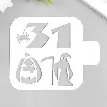 Трафарет "31" 9х9 см