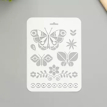 Трафарет "Бабочки" 16х22 см