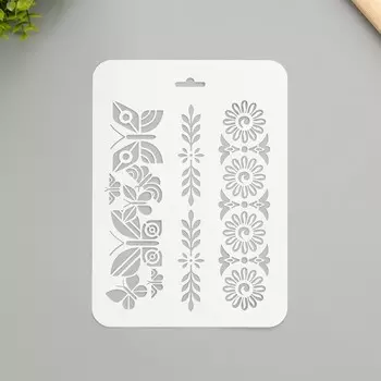 Трафарет "Бабочки" 16х22 см