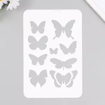 Трафарет "Бабочки" 16х24 см