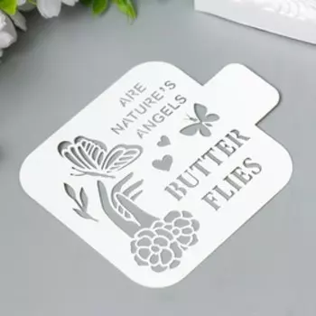 Трафарет "Бабочки" 9х9 см