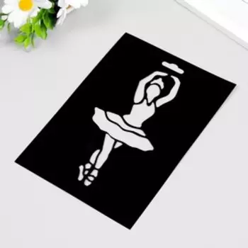 Трафарет "Балерина" 14,5х20см