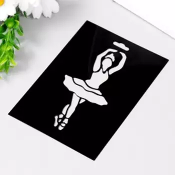 Трафарет "Балерина" 9,5х14см