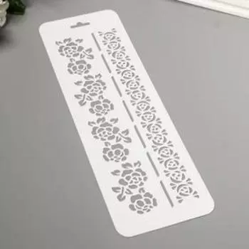 Трафарет "Бордюр 12" 10х32 см