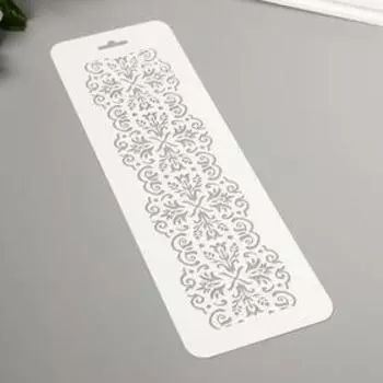 Трафарет пластиковый "Бордюр 20" 10х32 см