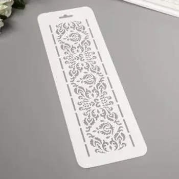 Трафарет "Бордюр 24" 10х32 см