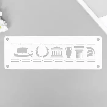 Трафарет-бордюр «Рим», 1132 см