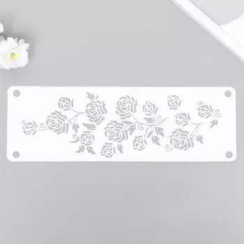 Трафарет-бордюр "Розы" 11х32 см