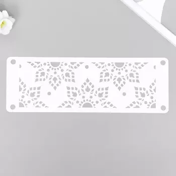 Трафарет-бордюр "Узор" 11х32 см