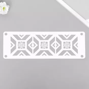 Трафарет-бордюр «Узор», 1132 см