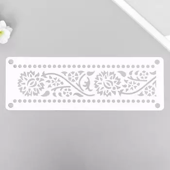 Трафарет-бордюр "Узор" 11х32 см