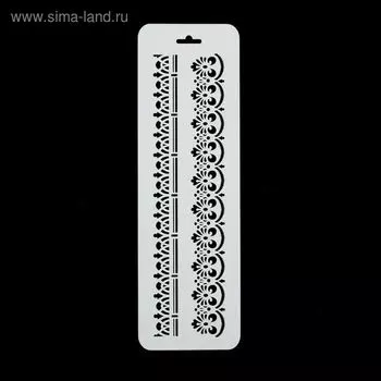 Трафарет бордюрный "Набор узоров" пластик, 10х32 см