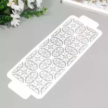 Трафарет бордюрный "Узор" пластик, 11х32 см