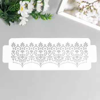 Трафарет бордюрный "Узор" пластик, 11х32 см