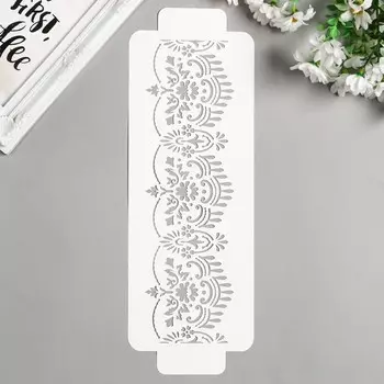 Трафарет бордюрный "Узор" пластик, 11х32 см