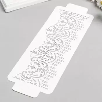 Трафарет бордюрный "Узор" пластик, 11х32 см