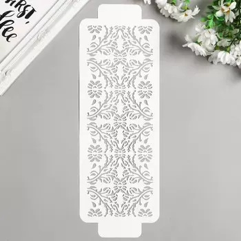 Трафарет бордюрный "Узор" пластик, 11х32 см