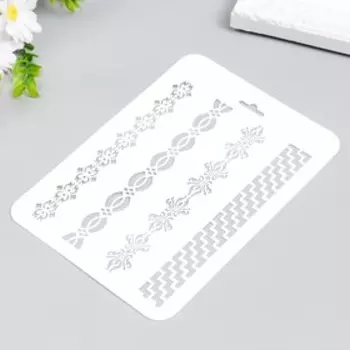 Трафарет "Бордюры" 16х22 см