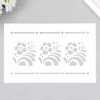 Трафарет "Цветочки" 24х16 см