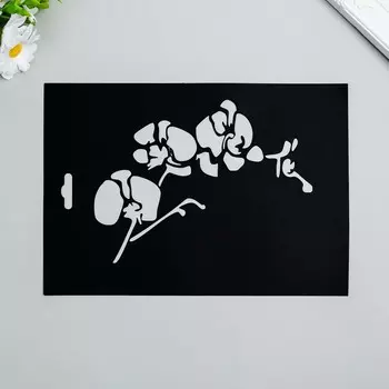 Трафарет "Цветочный орнамент №17" 20х29см