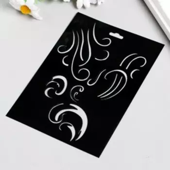 Трафарет пластиковый "Цветочный орнамент №4" 9,5х14см