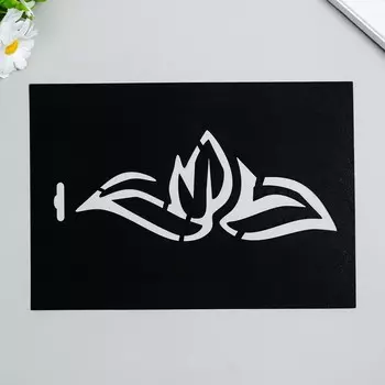 Трафарет пластиковый "Цветочный орнамент №8" 20х29см