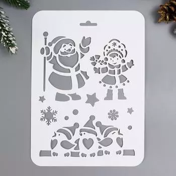 Трафарет пластиковый "Дедушка и внучка" 16х22 см