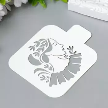 Трафарет "Девушка" 9х9 см