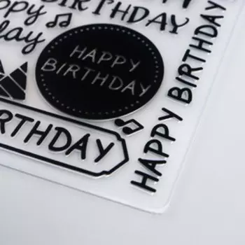 Трафарет для эмбосcирования пластик "С днём рождения" 17,8х12,7 см