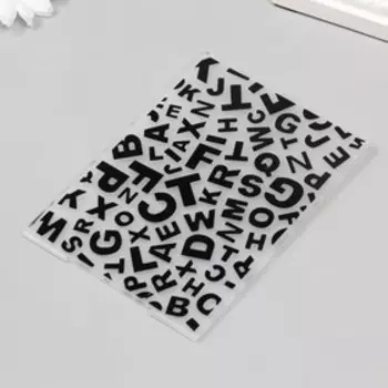 Пластиковый трафарет для эмбоссирования «Алфавит», 14.810.5 см