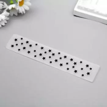 Трафарет для эмбосирования пластик "Маленькие звёзды" 3х15 см