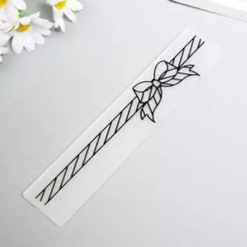 Трафарет для эмбосирования пластик "Подарочная лента с бантом" 3х15 см