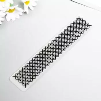 Трафарет для эмбосирования пластик "Ромбы и точки" 3х15 см