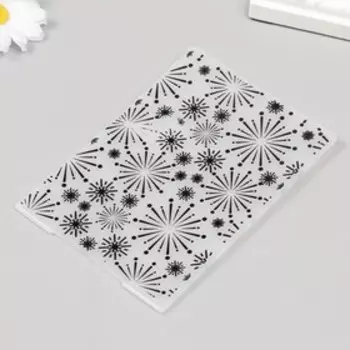 Трафарет для эмбосирования пластик "Салют" 14,5х10,5 см