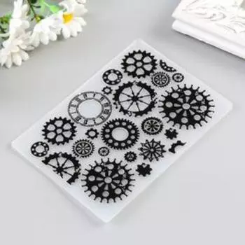 Трафарет для эмбосирования пластик "Шестерёнки" 10,5х14,8 см