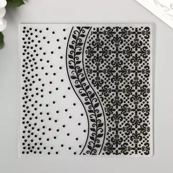 Трафарет для эмбосирования пластик "Узоры, горошек и растительная ветвь" 15х15 см