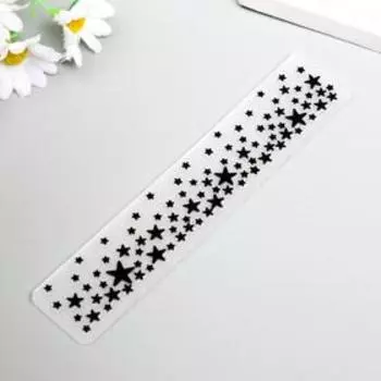 Трафарет для эмбосирования пластик "Звездопад" 3х15 см