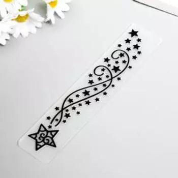 Трафарет для эмбосирования пластик "Звезды большие и маленькие" 3х15 см