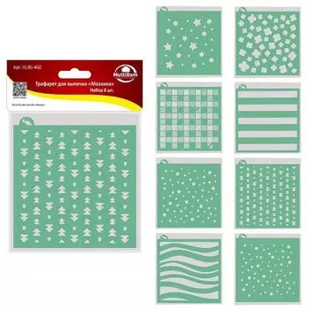 Трафарет для выпечки Мультидом «Мозаика», пластик, размер 14х15 см, 8 шт