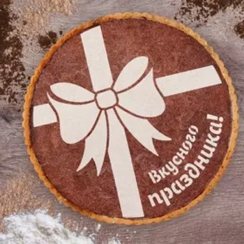 Трафарет для выпечки «Вкусного праздника», 19.5 × 17 см